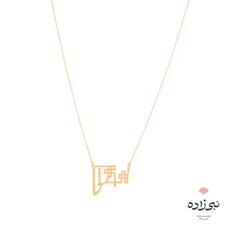 گردنبند لیزری عشق طلا N052