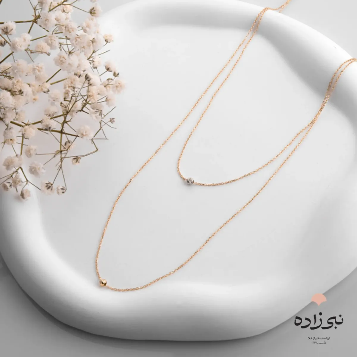 گردنبند دوبل البرنادو N170