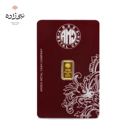 شمش 24 عیار 500 سوتی آرسس G092
