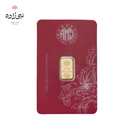 شمش 24 عیار 2.5 گرمی آرسس G094