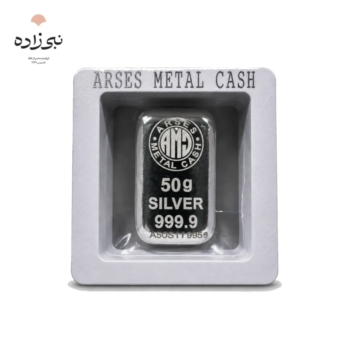 شمش نقره 50 گرمی آرسس F004