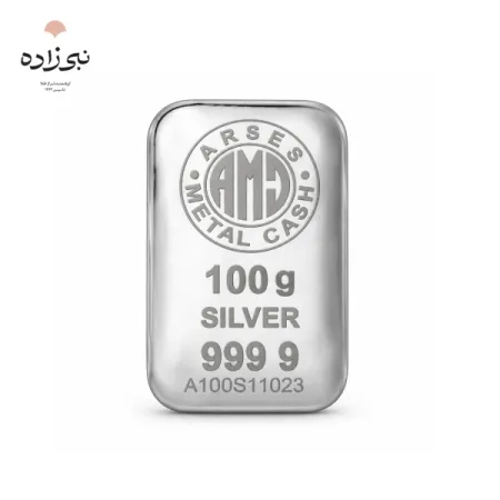 شمش نقره 100 گرمی آرسس F005