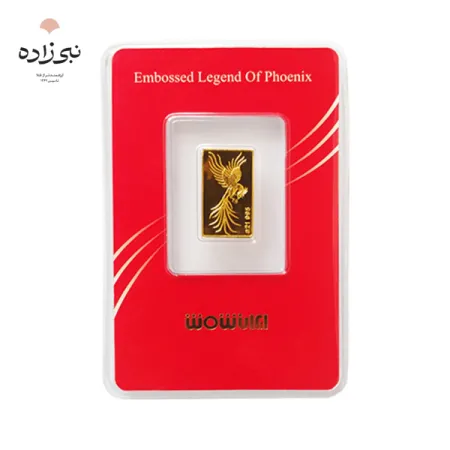 شمش 24 عیار 250 سوتی ققنوس G096