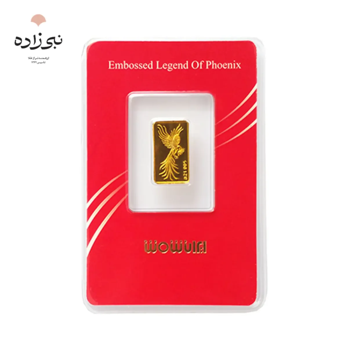 شمش 24 عیار 500 سوتی ققنوس G097