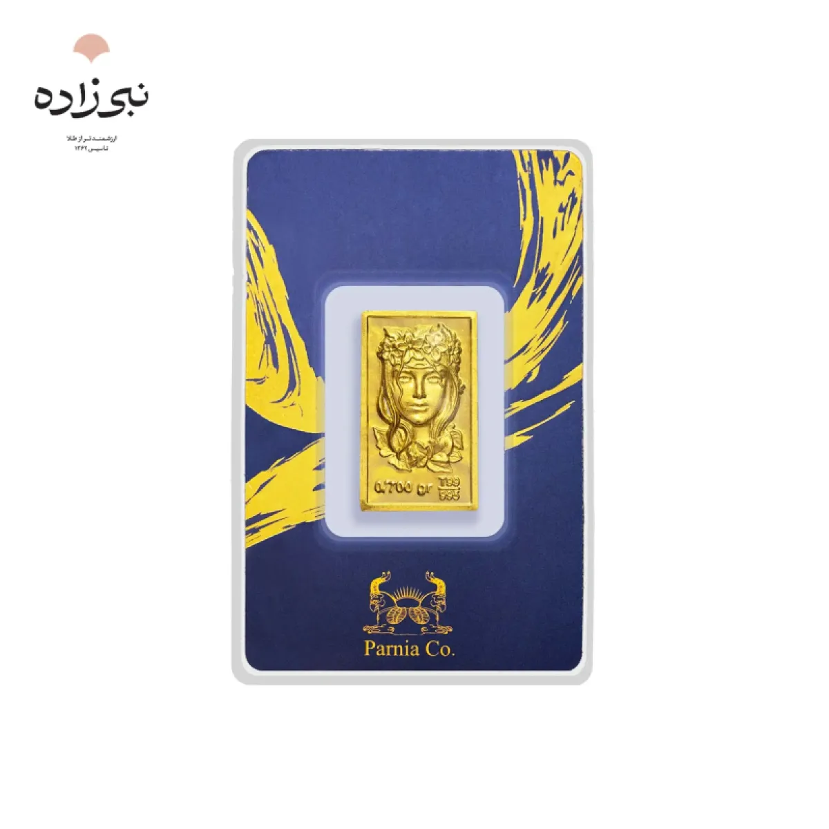 شمش 24 عیار 700 سوتی پرنیا G046